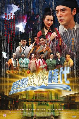 无秩序青春