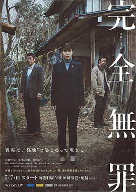 帝国双璧