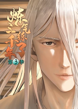 无瑕的房间