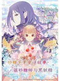 帝国双璧