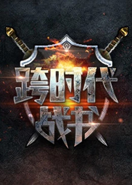 拿着手术刀的猎人