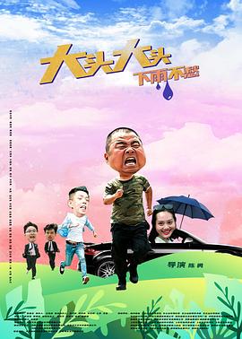 恶棍之都