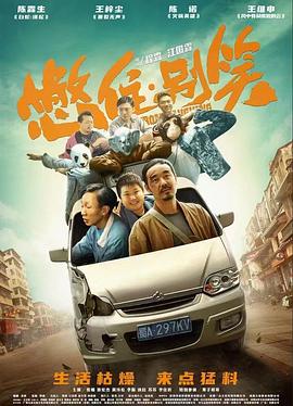 布列塔尼的黄金