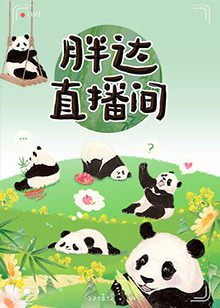 性别为本
