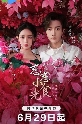 无效申请