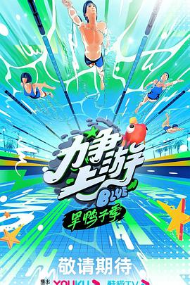 年轻的阿迈德