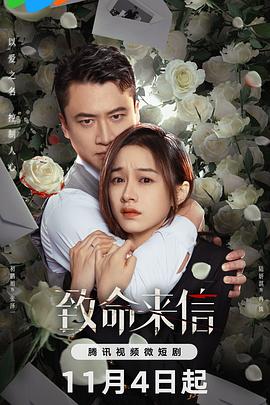 毒舌律师