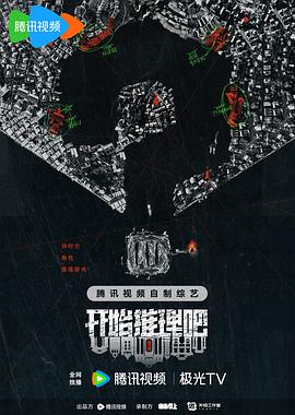 恋恋巴黎