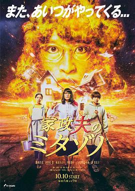 平壤之约