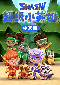 亲爱的你