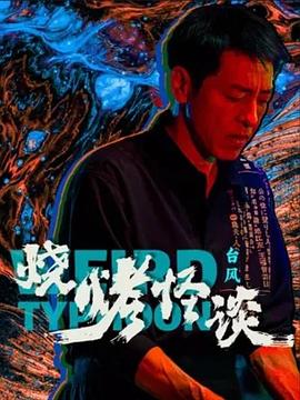 女王之家