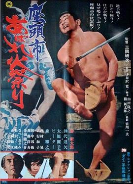 巴山女红军