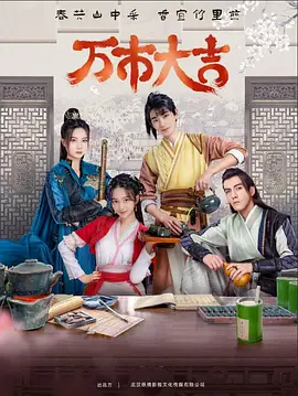 焦土之城
