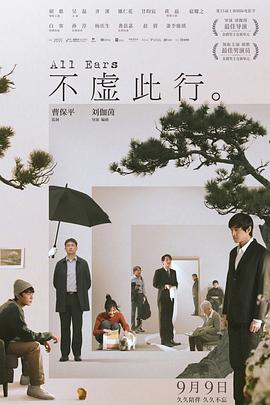 爱的使命