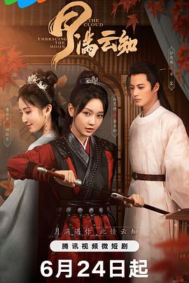 无瑕的房间