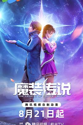 恰同学少年
