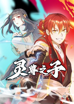 恶梦电梯