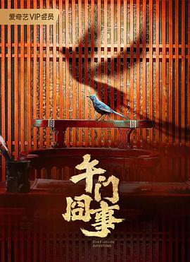 爱的遗产
