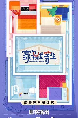 断桥