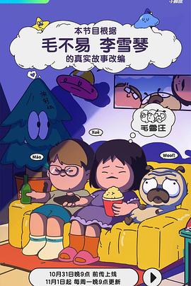 帕西法尔